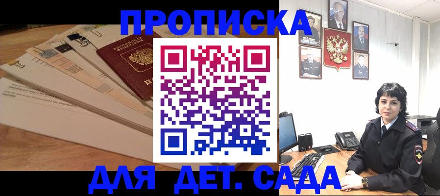 прописка иностранных граждан в Набережных Челнах