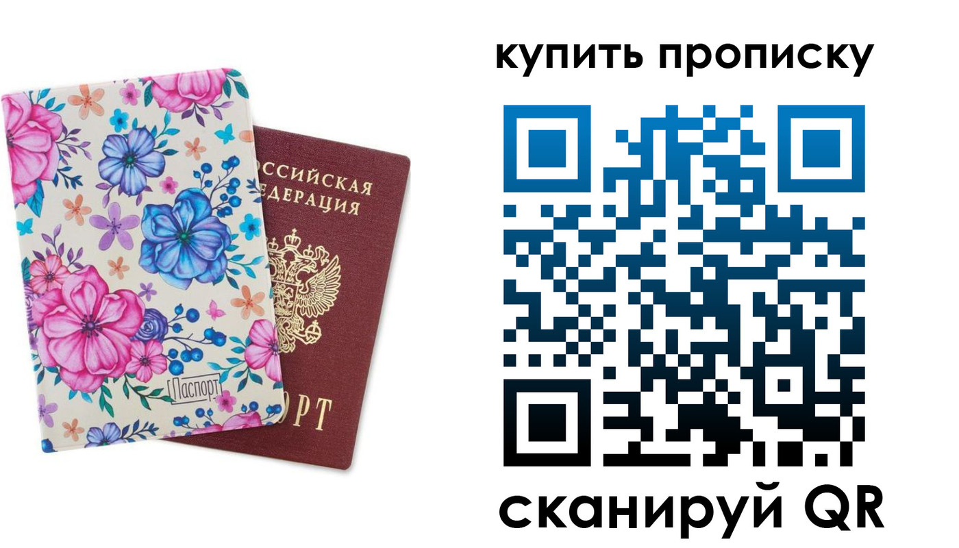 временная регистрация госуслуги в Набережных Челнах