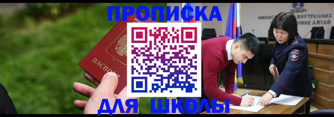 регистрация в Набережных Челнах