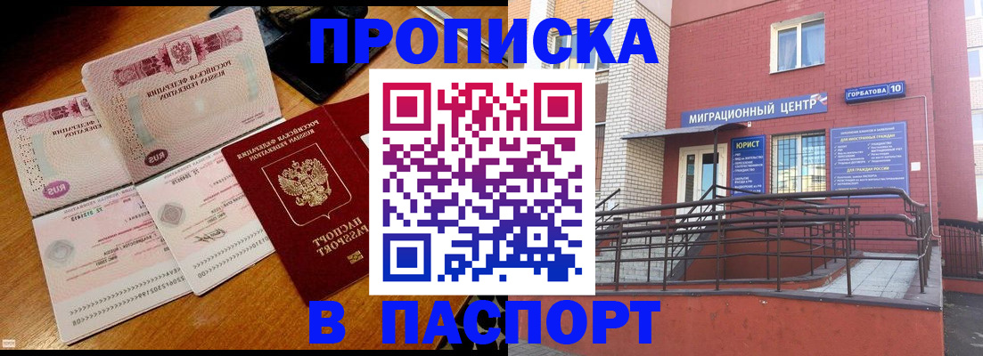 регистрация для школы в Набережных Челнах